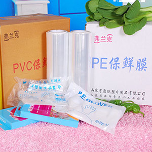 PVC Cling Film